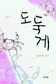 ‘아버지’ 향한 애증 그리고 화해