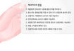 [돈굴리기] ‘지름신’ 막는 수호천사? 체크카드, 충동구매 막고 서비스 다양