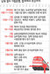 남, 23일 낮까진 까맣게 몰랐다