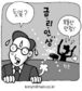 한은 “집값 상승 악순환 끊어야” 보고서 “뒤늦은 금리 인상 바람잡이” 비판 일어