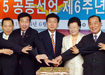 한화갑-장상 ‘투톱체제’로 바꾼 민주당
