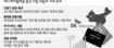 SKT 중국 진출 IT업계 숨통 터주나