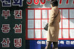 경기도에 투기바람 분다