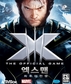 ‘엑스맨:최후의 전쟁’ 2주 연속 흥행 1위
