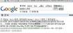노대통령이 리니지를?…“가입사이트 조회도 인권침해”