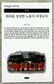 “기존 노조로는 비정규직 문제 못풀죠”