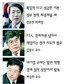 “한-미 FTA 국민적 합의와 떨어져 진행”