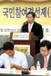 여 ‘완전국민경선제’ 기본안 새달 확정키로