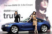 2인승 BMW 스포츠 카