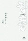 ‘인류운명’ 걸고 탁구 한판?