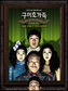 [필진] 당신의 간을 어설프게 노리는 