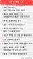 남이 핀 담배연기 피하세요