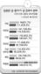 암환자 10명중 8명 “진료비용 전보다 줄어”