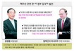 ‘한국에 핵우산’ 28년전부터 문서화