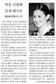 ‘짝퉁 이영애’…사람한테 짝퉁이라고?