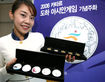 도하 아시안게임 기념 주화