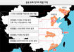 끝없이 진화하는 중국 ‘유해먹거리’