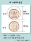 작고 가벼운 십원짜리 동전, 18일부터 새로 발행