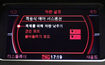 1월 8일 자동차 단신