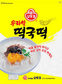 1월 11일 새상품