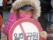 일해공원 설문, 유지 등 특정계층만 조사했다