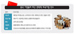 1조달러 ‘붉은 실탄’ 외국기업 쏜다