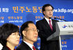 “진보세력 단일화로 집권 가능”