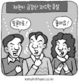 ‘퍼주기 논란’ 극복…남북교류 디딤돌
