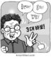 김정일 ‘흡연자·음치·컴맹 21세기 바보’