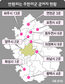 경기도 “미군공여지에 택지개발·기업유치”