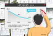 ‘실속없는 수출’…일자리 못 늘린다