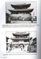 전주 남부시장 100년 ‘삶·풍경’ 한권에