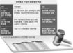 아파트 추첨제 병행해 청약부금 배려할 듯