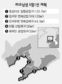 중국, 이번엔 다롄이 뜬다