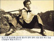 윤상원 열사 동상, 모교에