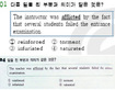 광주시, 공무원시험 관리 ‘엉터리’