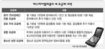 SKT 결합상품, 요금인하 효과 ‘글쎄’