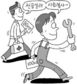 사회봉사명령도 ‘맞춤형’으로