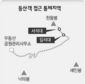 무등산 입석대·서석대 ‘출입 통제’