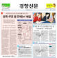 이명박 후보 ‘부자 처남’은 공인? 사인?