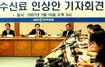 KBS 수신료 인상 ‘산 넘어 산’