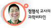 논제 읽고 또 읽고… 요구 사항 맞게 써라