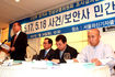 5·18때 전두환사령관이 군 자위권 발동 주장