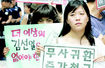 ‘몸값’ 손쉬운 해결에 솔깃…탈레반 강경파 자극