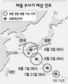 태풍 ‘우사기’ 주말께 동·남해안 영향줄 듯