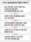 ‘소비자의 힘’ 집단분쟁 조정제도