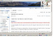 ‘화려한 휴가’ 200만명 돌파