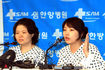김지나·김경자씨 “탈레반, 종교 강요한적 없다”