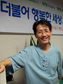 “소외된 사람들 참여하는 방송 만들겠다”