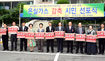 울산 아파트 주민들 ‘온실가스 배출권’ 모으기 운동국내최초로 ‘유엔’ 등록한다